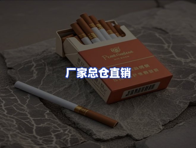服务优势